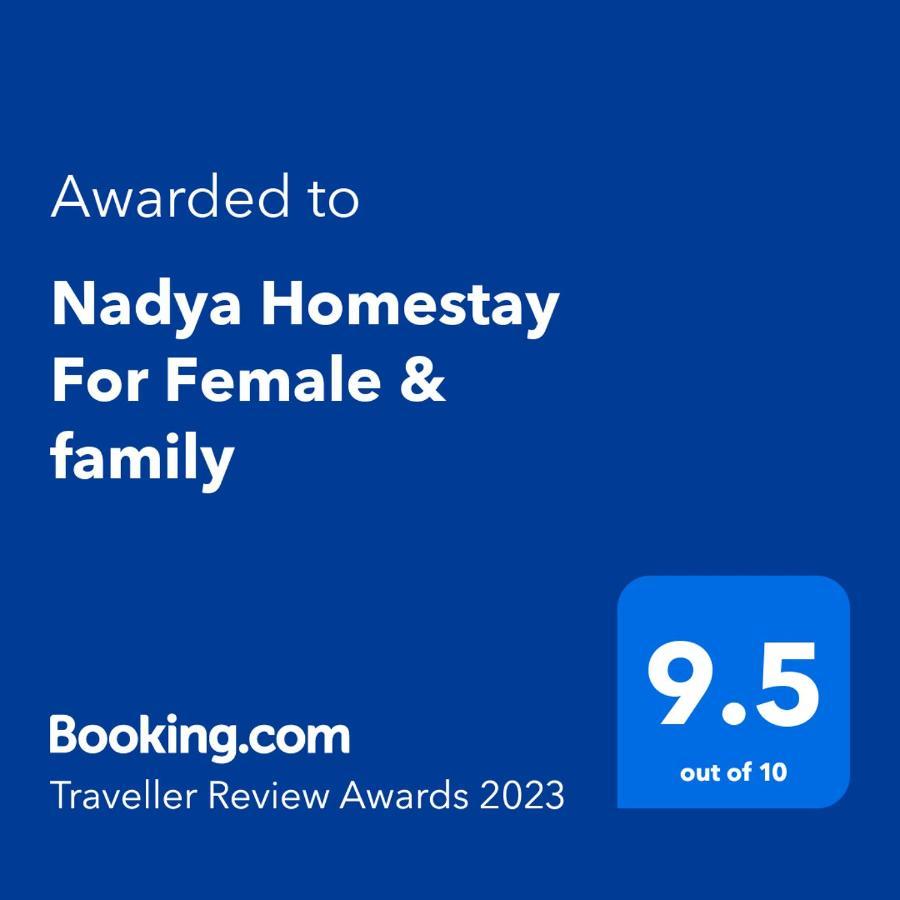 ג'איפור Nadya Homestay For Female & Family מראה חיצוני תמונה